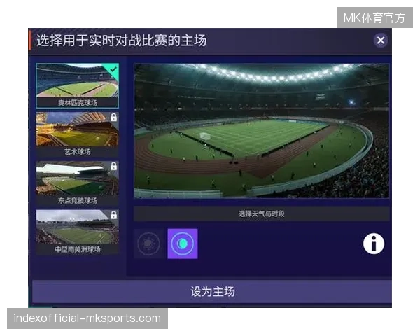 实时生理数据接入FIFA云转播，运动员应急处置响应缩短至毫秒级