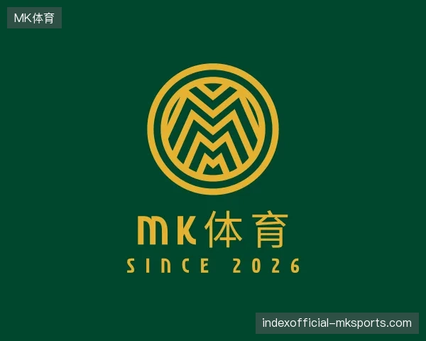 认识MK体育官方